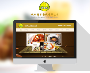 創(chuàng)夢(mèng)餐飲