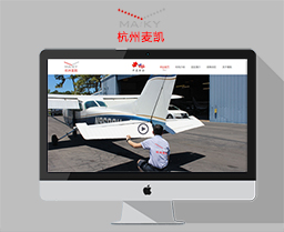 麥凱(自適應網(wǎng)站）