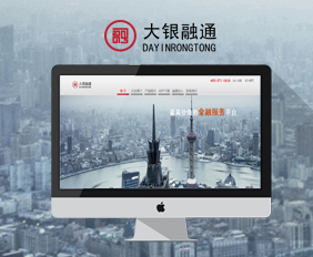 大銀融通