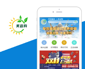 美宜購手機(jī)站