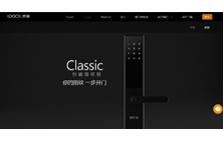 家用智能指紋鎖門戶網(wǎng)站建設案例