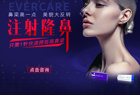 伊美整形行業(yè)網(wǎng)站建設(shè)案例