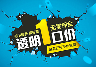 立江租車行業(yè)網站制作案例