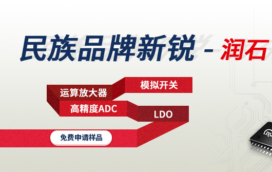 原生硬件商城網(wǎng)站設(shè)計案例