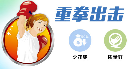 菜簍子商城網(wǎng)站設(shè)計案例