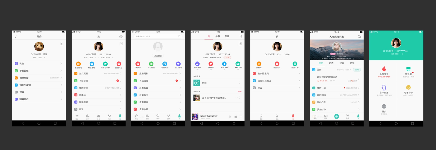 網(wǎng)站制作前端界面設計七年設計經(jīng)驗分享