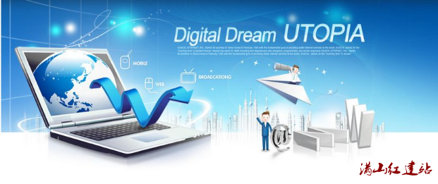 企業(yè)門戶網(wǎng)站建設(shè)前怎樣有效規(guī)劃平臺市場定位