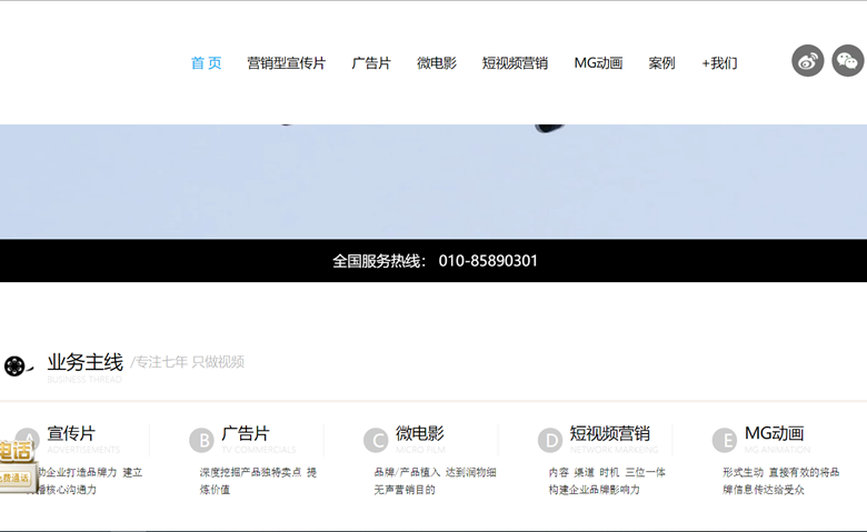 分享傳媒宣傳門戶網(wǎng)站制作項(xiàng)目簽約設(shè)計(jì)中