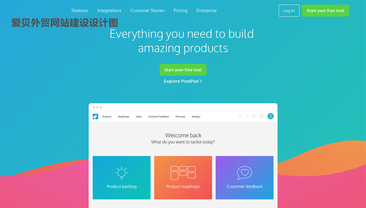 深圳愛貝工藝禮品外貿(mào)網(wǎng)站建設項目簽約制作中