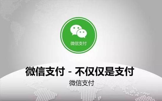公眾號小程序制作開發(fā)推薦信息：微信收費再升級 面向10億用戶薅羊毛為何能如