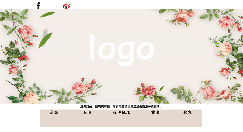 臺灣蕭邦國際歌友會門票預訂發(fā)貨查詢系統(tǒng)簽約制作中