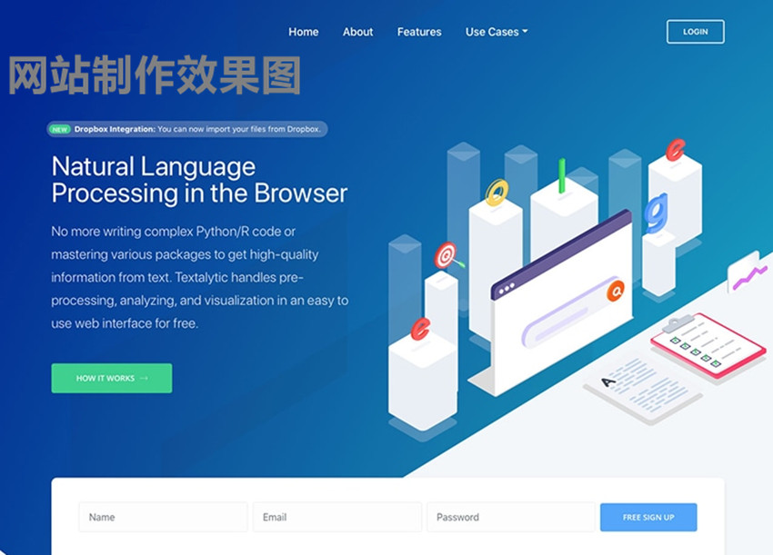 網(wǎng)站制作建設(shè)行業(yè)在過(guò)去幾年中開(kāi)發(fā)Web網(wǎng)站應(yīng)用程序有哪些變化