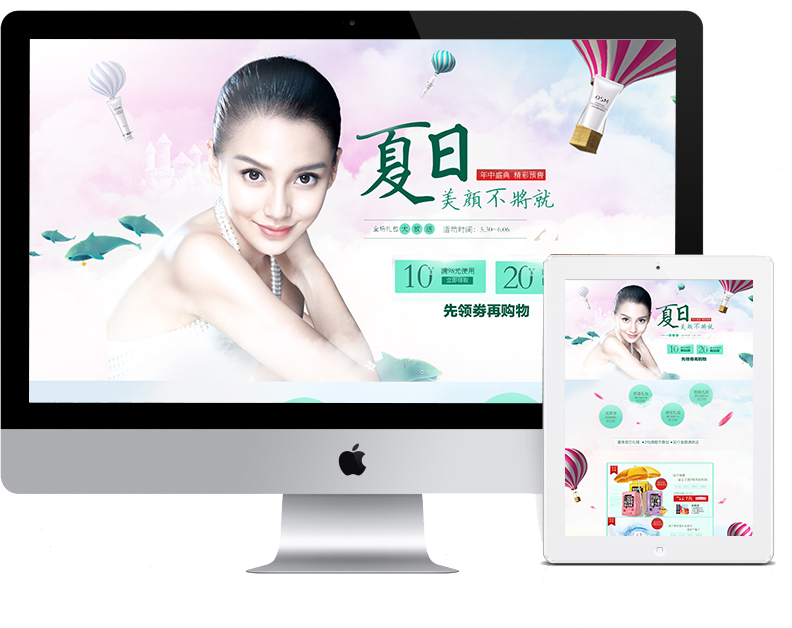 深圳網(wǎng)站設(shè)計(jì)如何讓網(wǎng)站前端布局更出色？