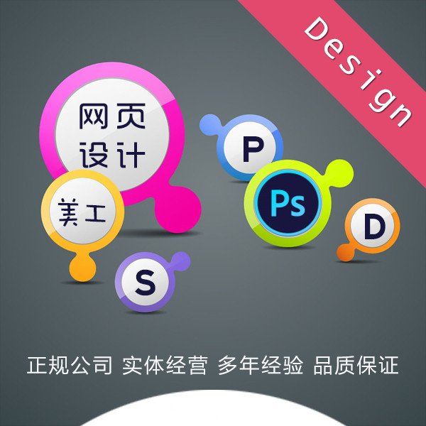 深圳網(wǎng)站制作公司淺析網(wǎng)頁制作流程以及網(wǎng)頁組成