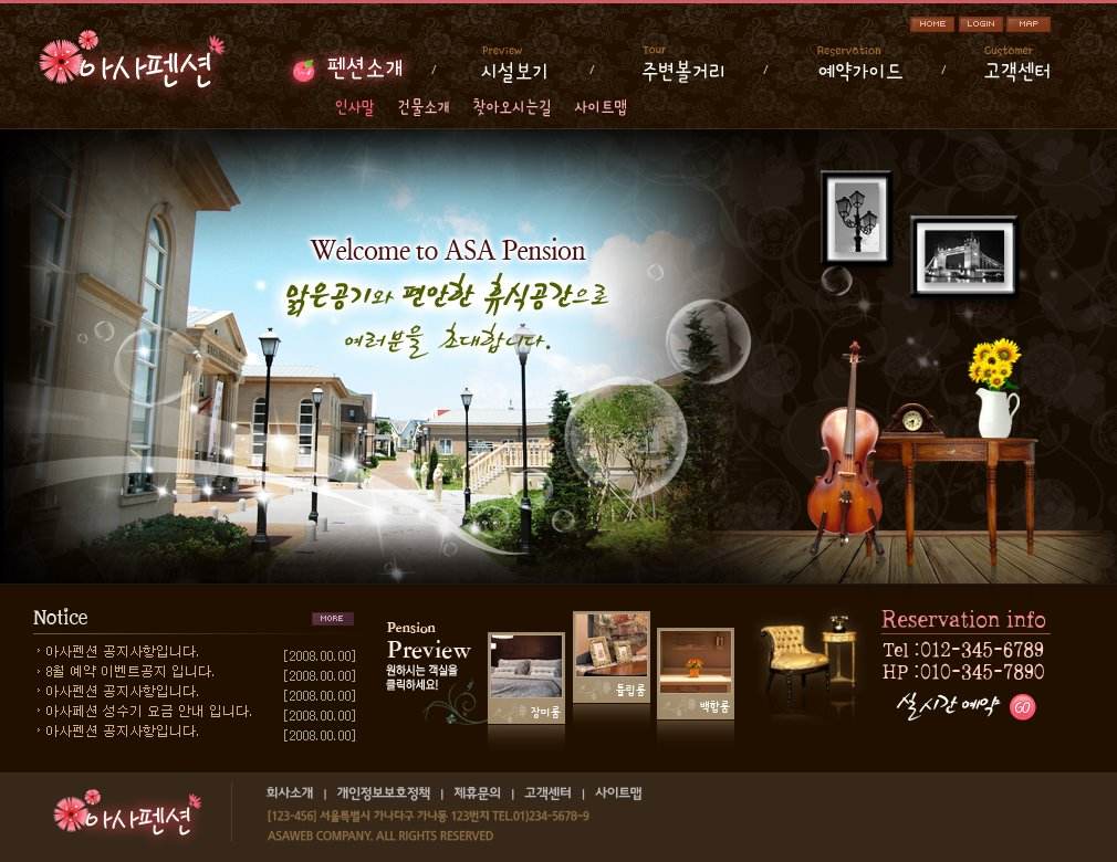 網(wǎng)頁設(shè)計(jì)創(chuàng)意的方法（下）