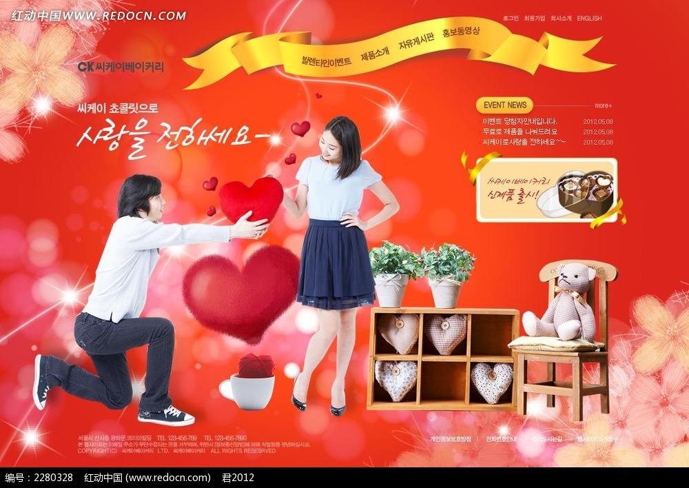 適合紅色的網頁設計配色方案