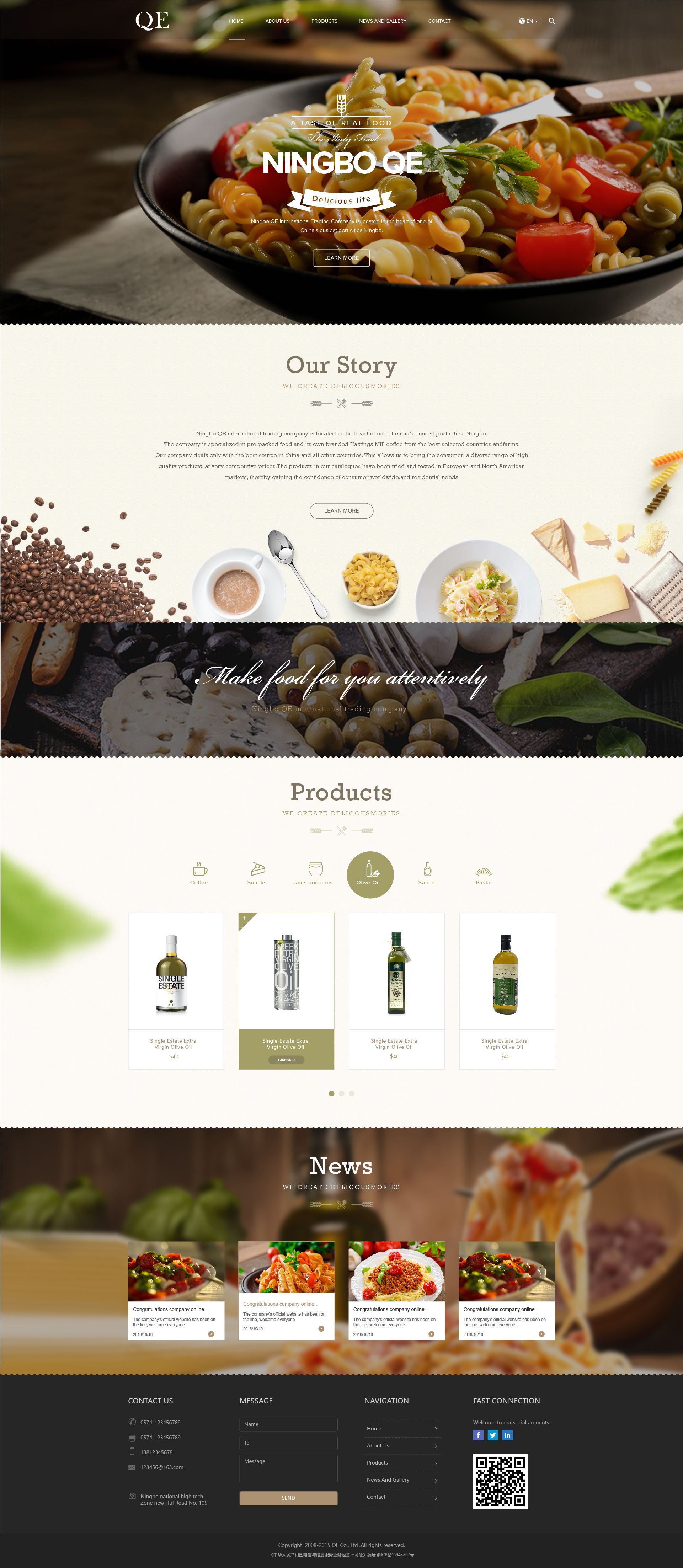 秋易國際貿(mào)易網(wǎng)站建設(shè)項目簽約