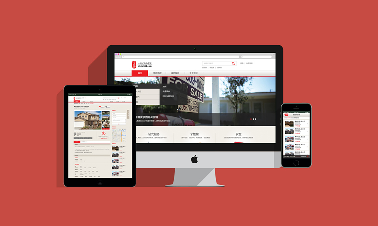 怎樣做好一個服務(wù)類型的網(wǎng)站？