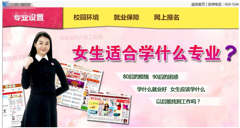 網(wǎng)站建設(shè)規(guī)劃前期怎樣定位網(wǎng)站目標(biāo)訪客？