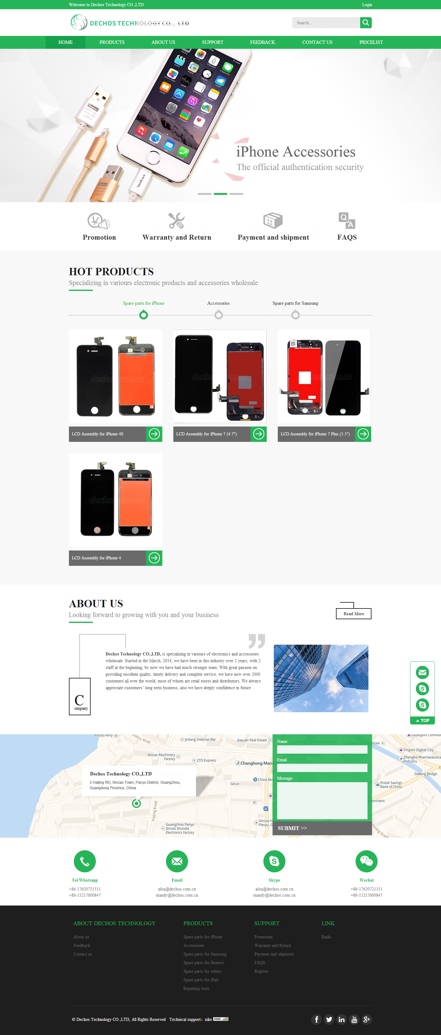 鼎翹科技外貿(mào)網(wǎng)站建設(shè)項目簽約