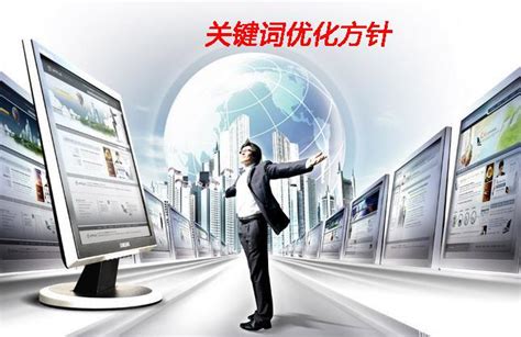 網(wǎng)站首頁(yè)標(biāo)題優(yōu)化