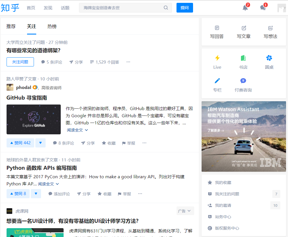 怎樣圍繞用戶需求進行網(wǎng)頁設計