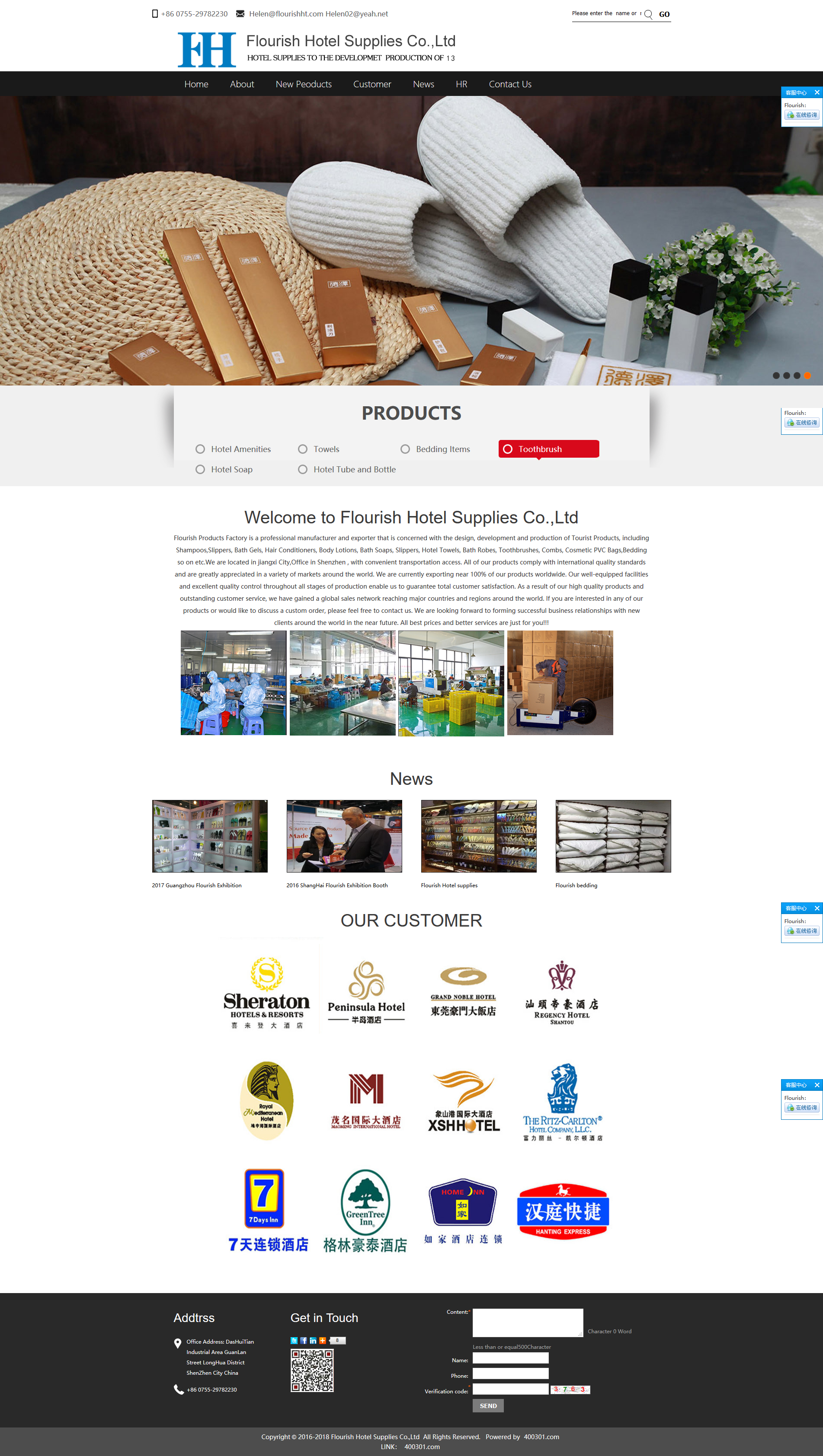 Flourish Products Factory外貿(mào)網(wǎng)站建設(shè)制作中