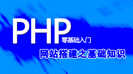 搭建網(wǎng)站域名的有多重要之“什么是域名”