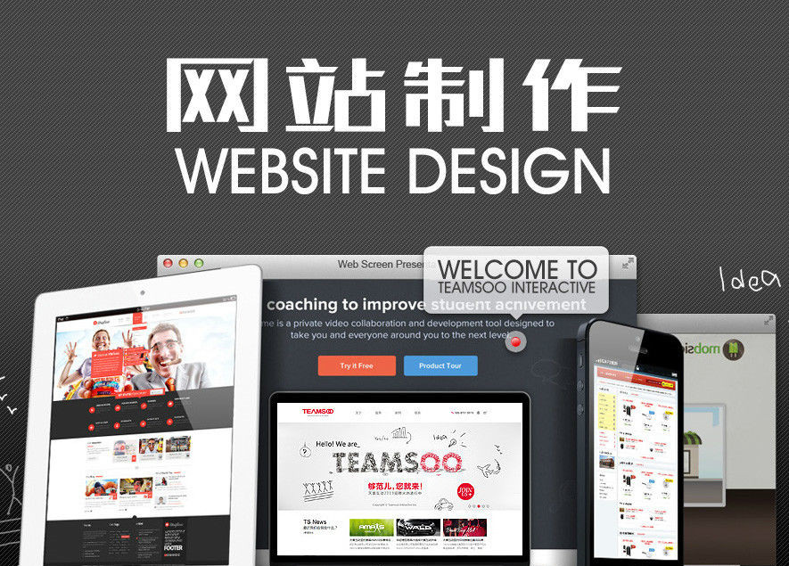 制作網(wǎng)站驗(yàn)證Web標(biāo)準(zhǔn)方法