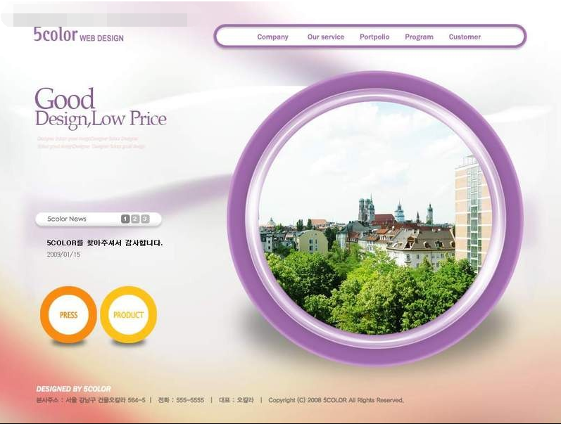 網(wǎng)站設(shè)計(jì)對于內(nèi)部鏈接處理的方法