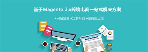 外貿(mào)營(yíng)銷推廣關(guān)于店鋪活動(dòng)策劃案例分享