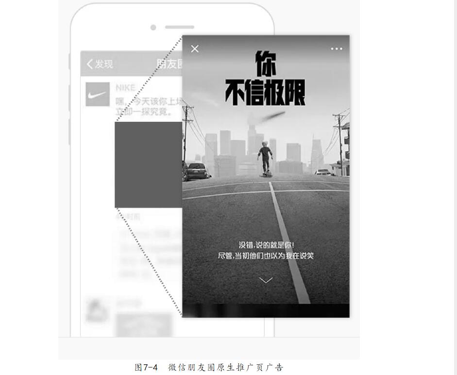 網(wǎng)站建設(shè)公司微信朋友群推廣方法