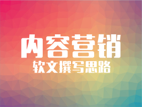 網(wǎng)站制作內(nèi)容情境與影響力之間的關(guān)系