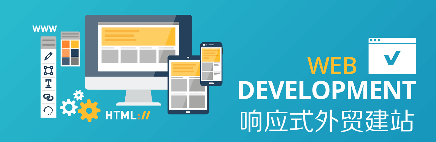 外貿(mào)網(wǎng)站建設(shè)物流知識(shí)