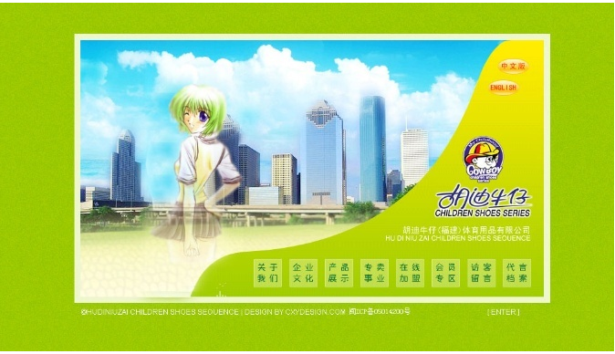 網(wǎng)站制作前端設計師常見的網(wǎng)頁配色方法詳解