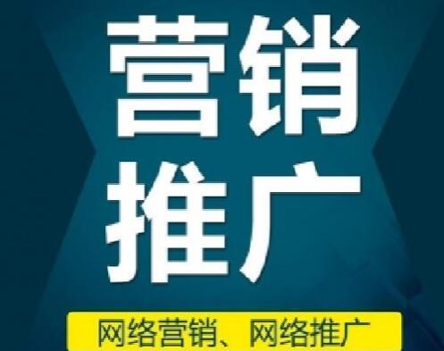 營(yíng)銷型網(wǎng)站的功能都有哪些特色？