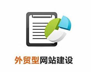 網(wǎng)站建設(shè)公司總結(jié)賣家使用較多的跨境電商平臺(tái)