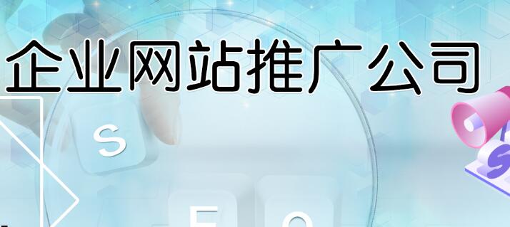 網(wǎng)絡(luò)推廣與網(wǎng)絡(luò)營(yíng)銷有差別嗎？