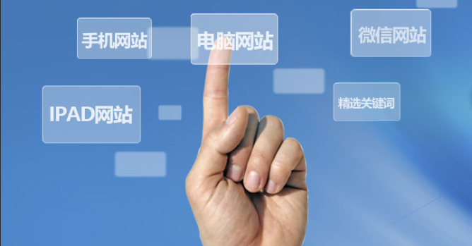 網(wǎng)站設(shè)計(jì)利用模板創(chuàng)建網(wǎng)頁十二步驟詳解