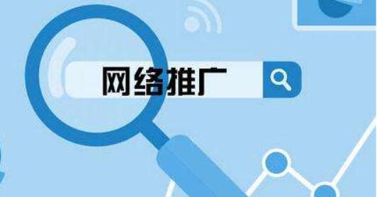 網(wǎng)站推廣優(yōu)化怎樣提煉關(guān)鍵詞方法詳解（一）