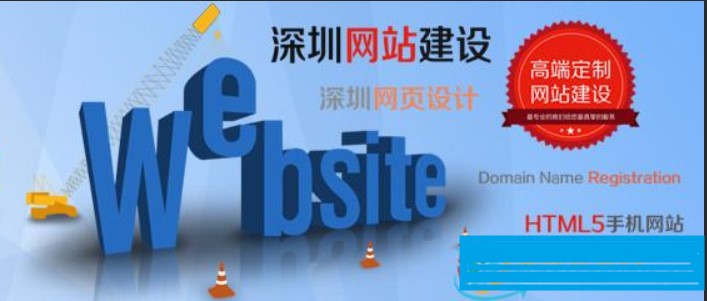 外貿(mào)網(wǎng)站建設(shè)公司淺談網(wǎng)店定位