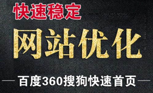 網(wǎng)站推廣提升網(wǎng)站的專業(yè)性與質(zhì)量的意義？