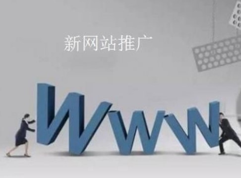 網(wǎng)站推廣產(chǎn)品怎樣持續(xù)跟進(jìn)客戶？