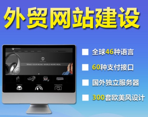 外貿(mào)網(wǎng)站建設(shè)公司實(shí)操如何在敦煌平臺(tái)開始店鋪？