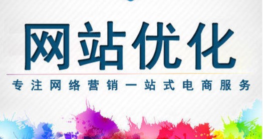 網(wǎng)站優(yōu)化關(guān)于軟文營銷的優(yōu)劣對比