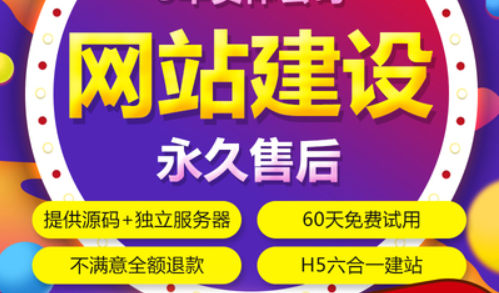 制作網(wǎng)站怎樣定義系統(tǒng)DSN？