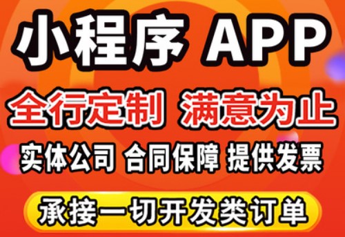 關(guān)于微信小程序開(kāi)發(fā)工具的使用