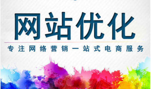 網(wǎng)站推廣什么是博客與微博營銷？