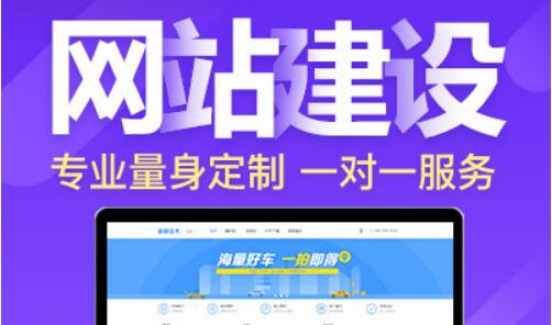 網(wǎng)站制作中常見問題以及解決方案