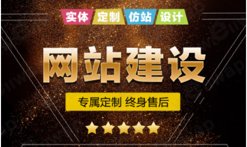 網(wǎng)站設計如何精確地定位網(wǎng)頁中的內容以及其他常見的四個關于網(wǎng)頁的問題